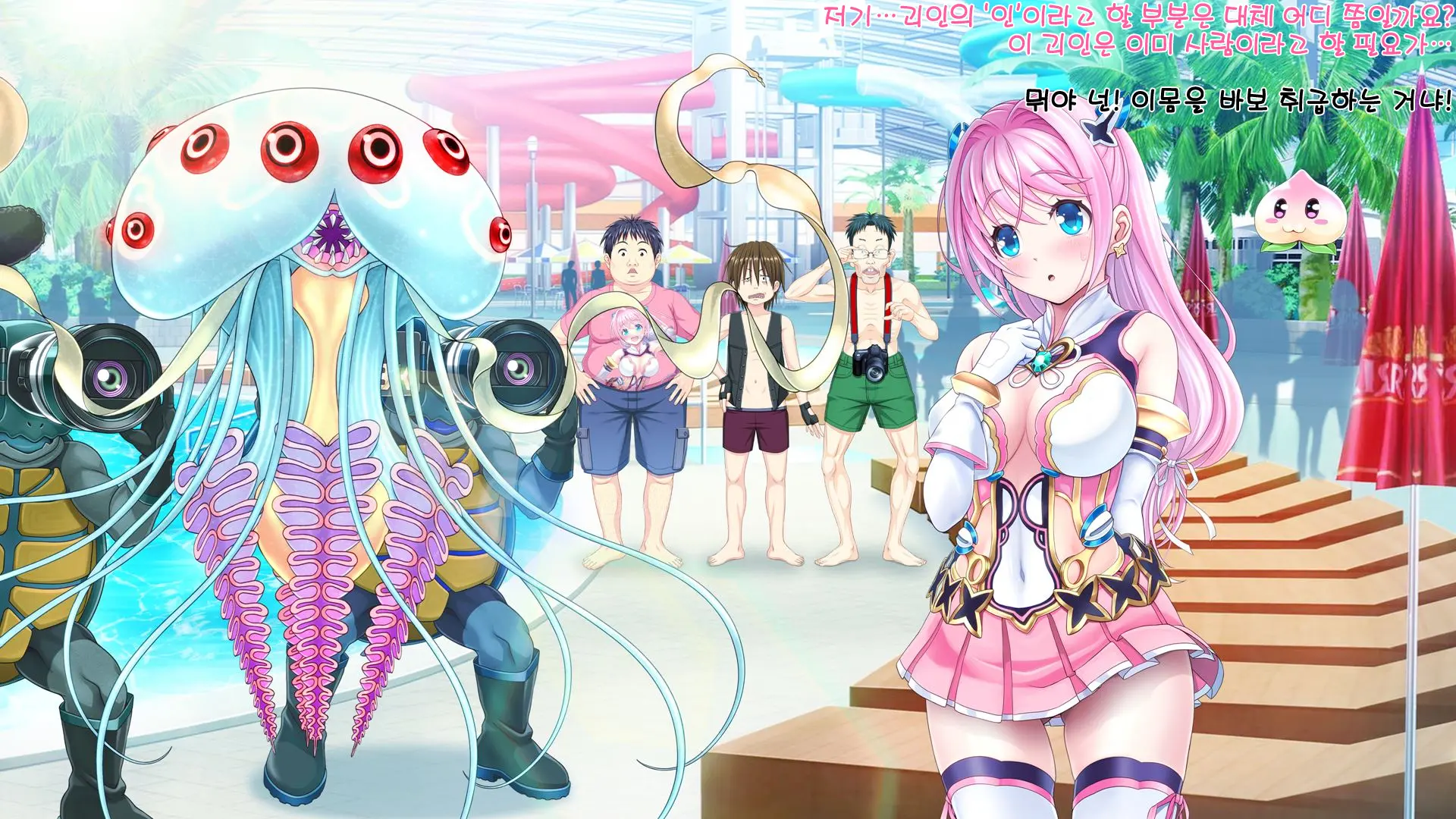 Aigan Tenshi Cheery Pink